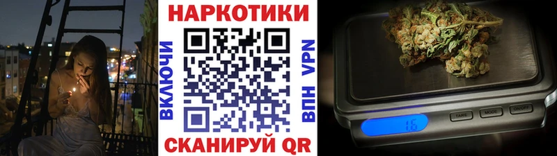 Купить COCAIN Амфетамин Бошки Шишки МЕФ Ершов