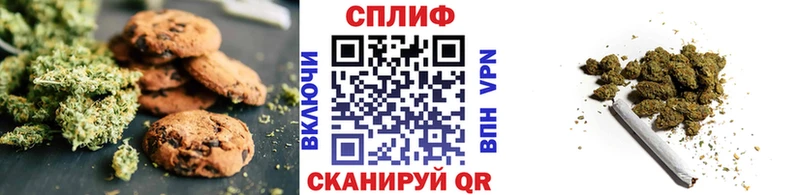 Еда ТГК конопля  Купить  Ершов 