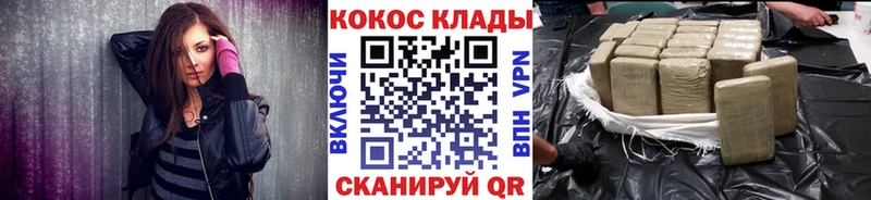 Купить закладки  Ершов  Cocaine Колумбийский 
