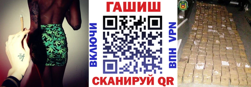 Купить  Ершов  ГАШИШ гашик 