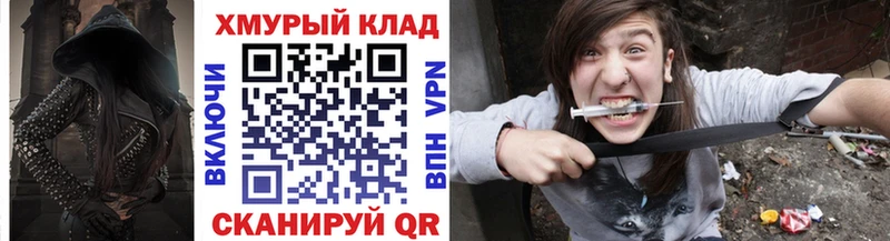 Купить закладки  Ершов  Героин белый 