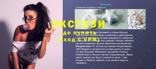 бутик Касимов