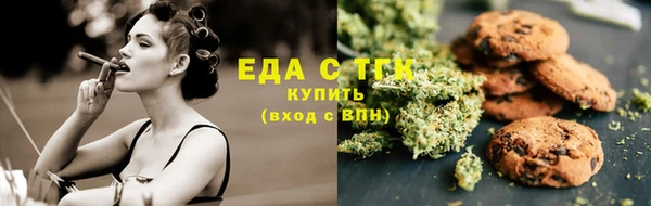 каннабис Карпинск