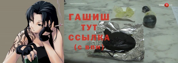 каннабис Карпинск
