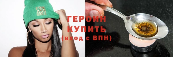 каннабис Карпинск