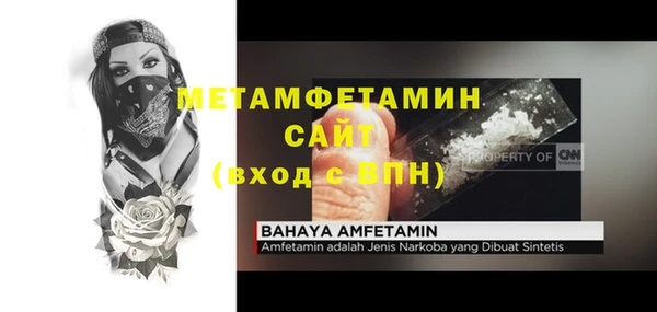бутик Касимов