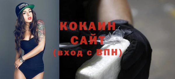каннабис Карпинск