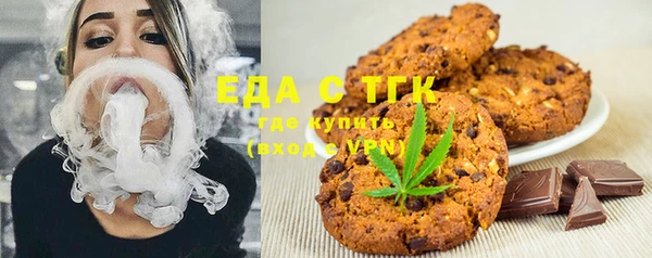 каннабис Карпинск