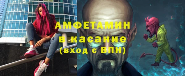 бутик Касимов