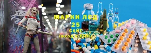 каннабис Карпинск