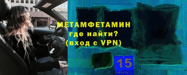 каннабис Карпинск