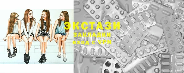 бутик Касимов