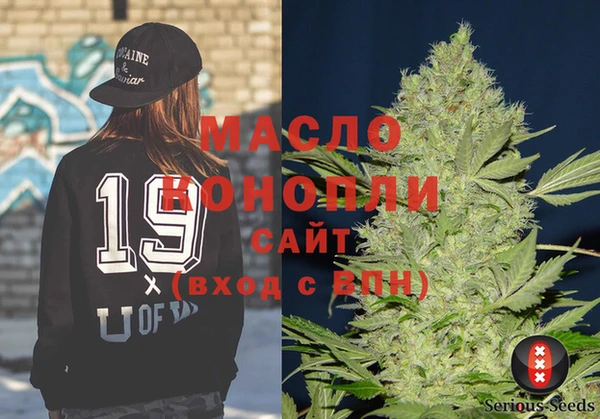 каннабис Карпинск