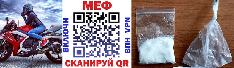 Купить  Ершов  МЕФ мяу мяу 