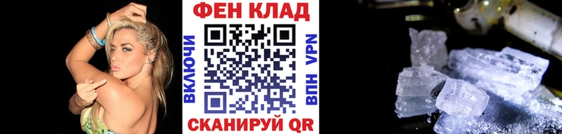 Метамфетамин витя  Купить где  Ершов 