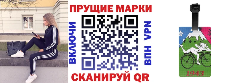 Купить  Ершов  Марки NBOMe 1,8мг 