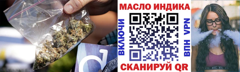 Дистиллят ТГК гашишное масло  Купить  Ершов 